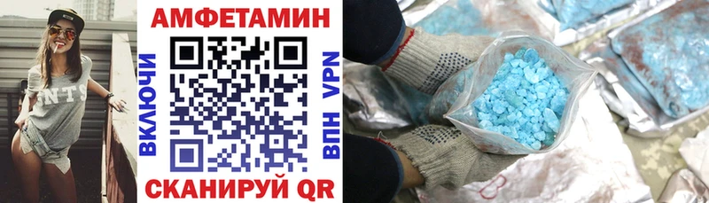Amphetamine VHQ  Струнино 