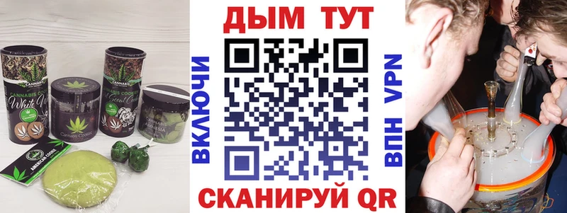 Canna-Cookies конопля  KRAKEN ТОР  Струнино  продажа наркотиков 