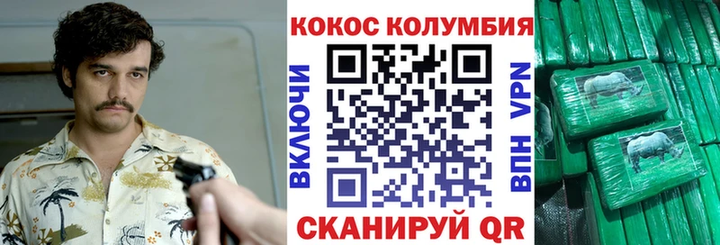 Cocaine 99%  Струнино 