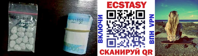 omg как зайти Струнино Экстази MDMA