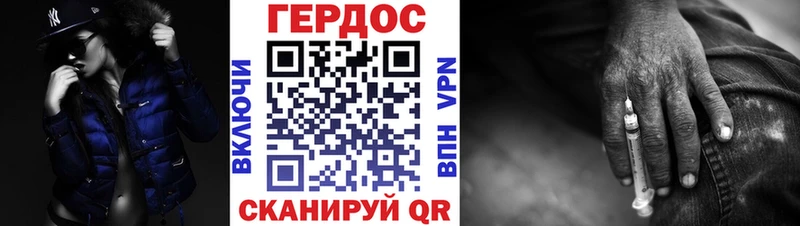 Героин Heroin  Струнино 