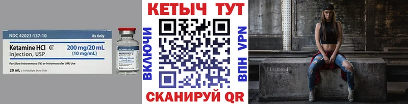 купить закладку  Струнино  Кетамин VHQ 