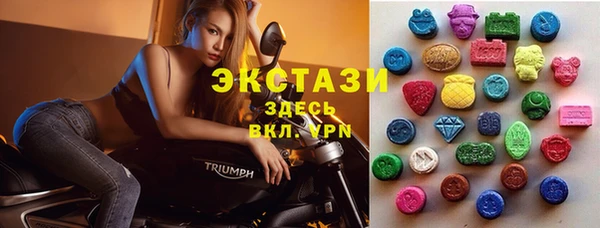 круглые Заводоуковск