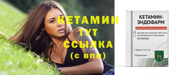 ALPHA PVP Заволжск