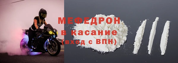 ALPHA PVP Заволжск