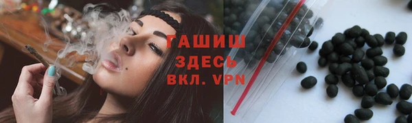 ALPHA PVP Заволжск
