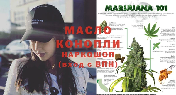 ALPHA PVP Заволжск