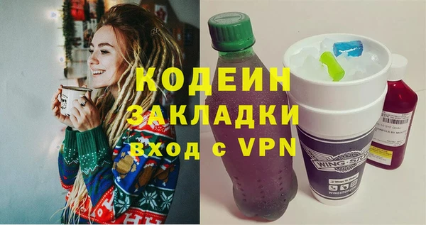 кокаин Шадринск