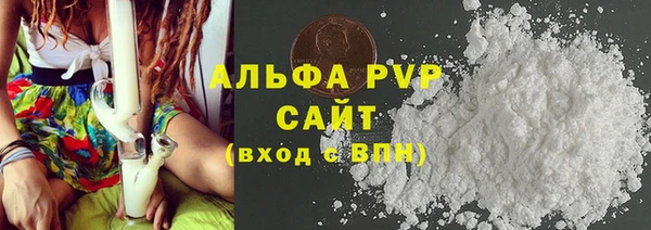 ALPHA PVP Заволжск