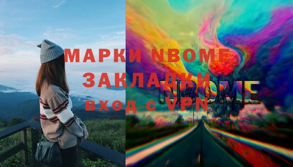ALPHA PVP Заволжск