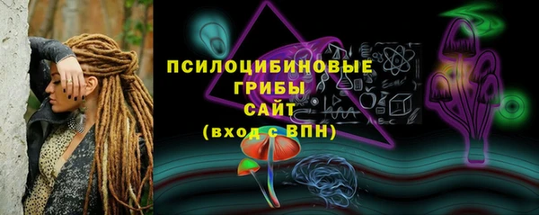 ALPHA PVP Заволжск
