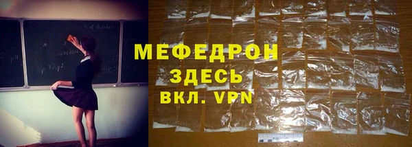 круглые Заводоуковск