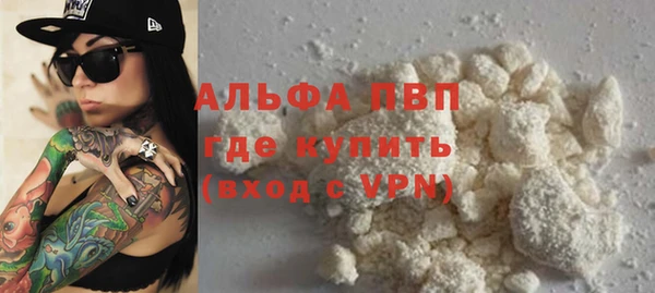 ALPHA PVP Заволжск