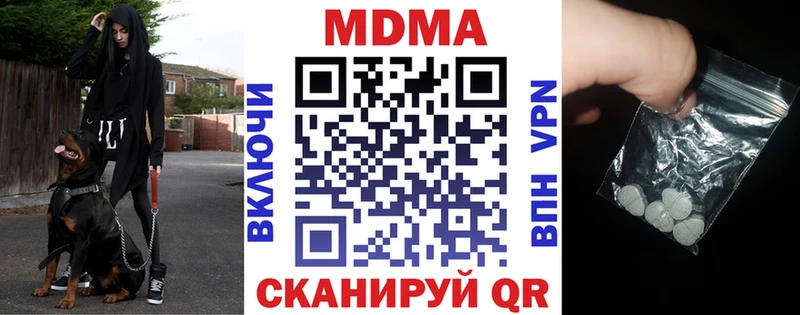MDMA crystal  Струнино 